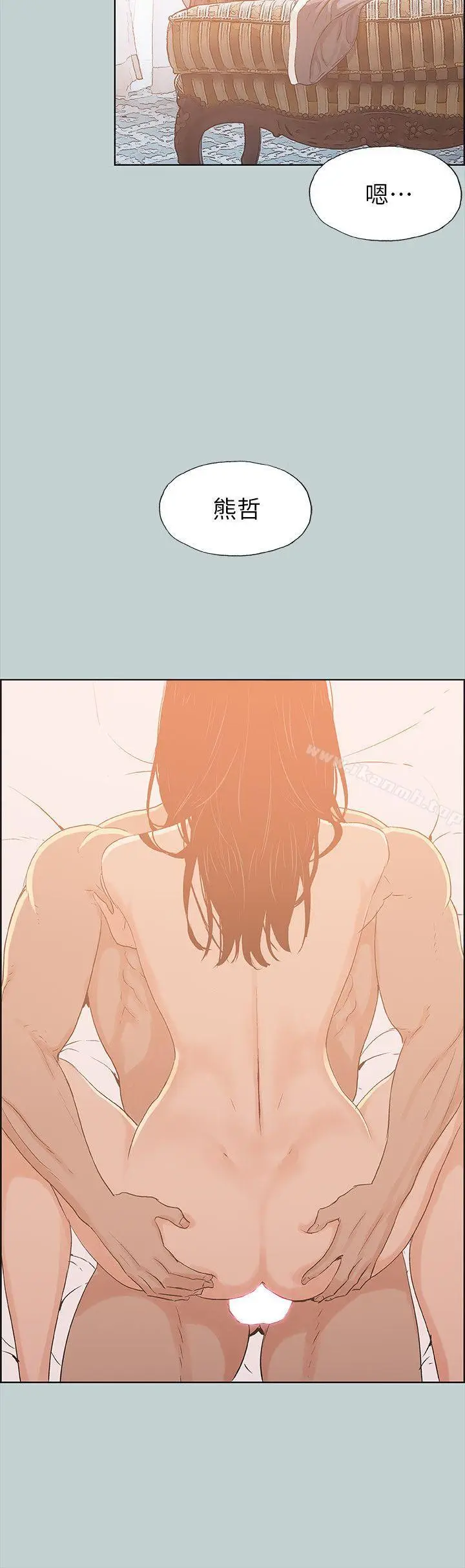 漫画《适合劈腿的好日子》第76话第11张图
