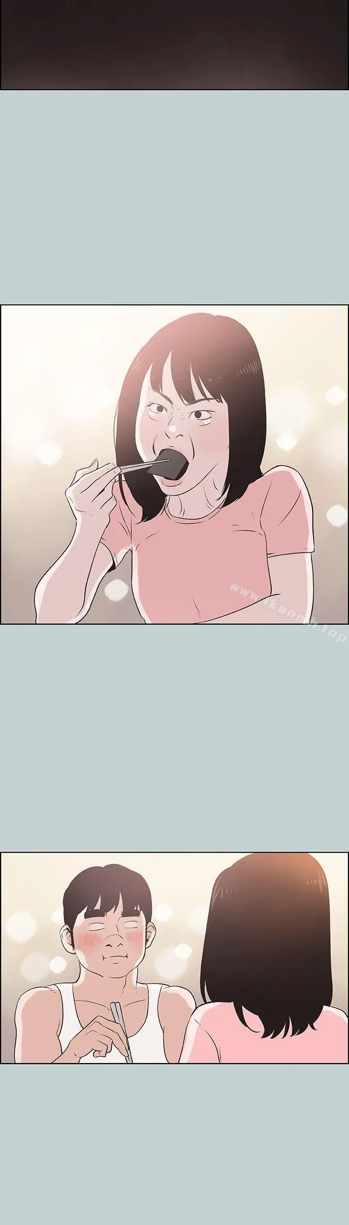 漫画《适合劈腿的好日子》第108话第20张图