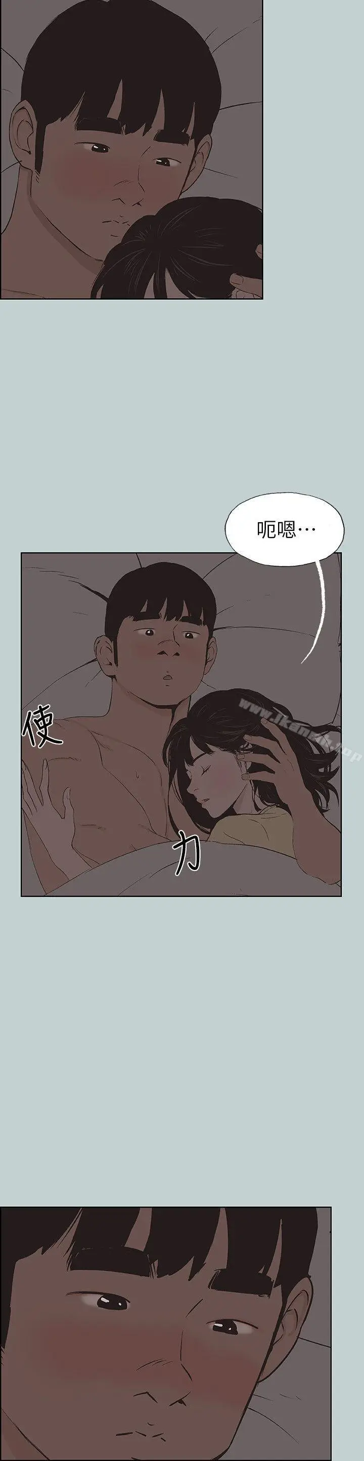 漫画《适合劈腿的好日子》第115话第22张图
