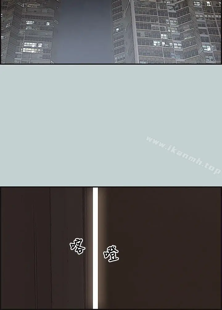 漫画《适合劈腿的好日子》第35话第11张图