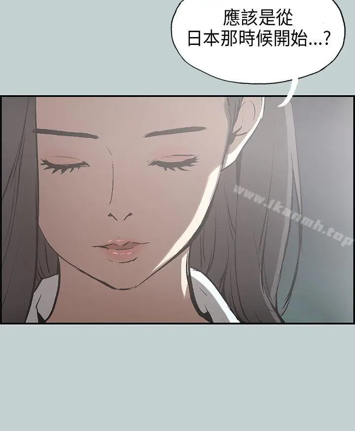漫画《适合劈腿的好日子》第35话第2张图
