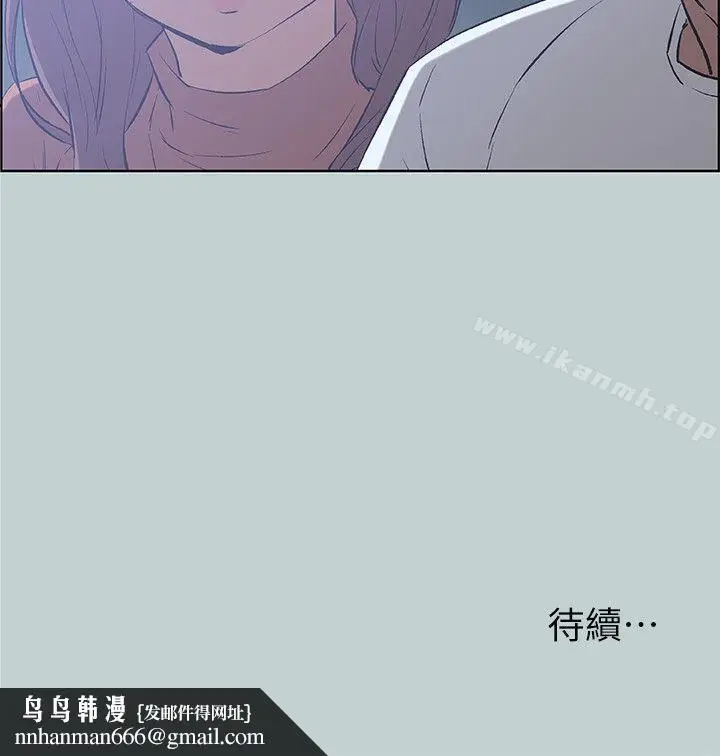 漫画《适合劈腿的好日子》第67话第22张图