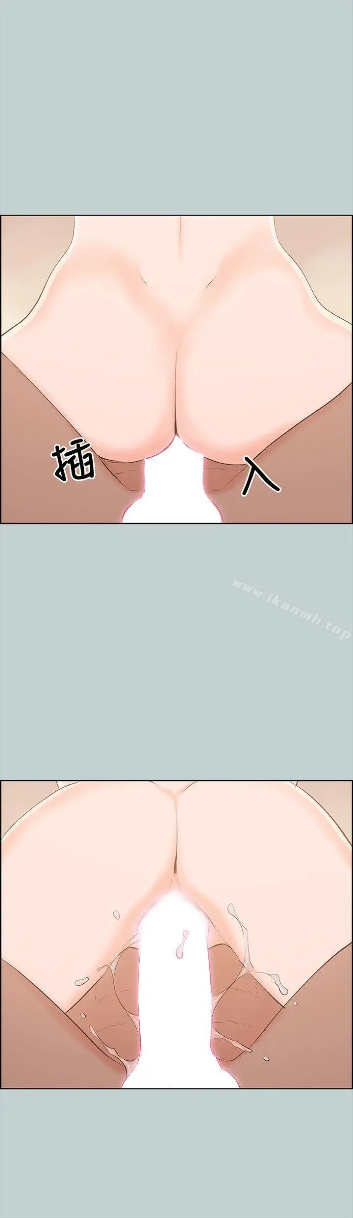 漫画《适合劈腿的好日子》第67话第6张图