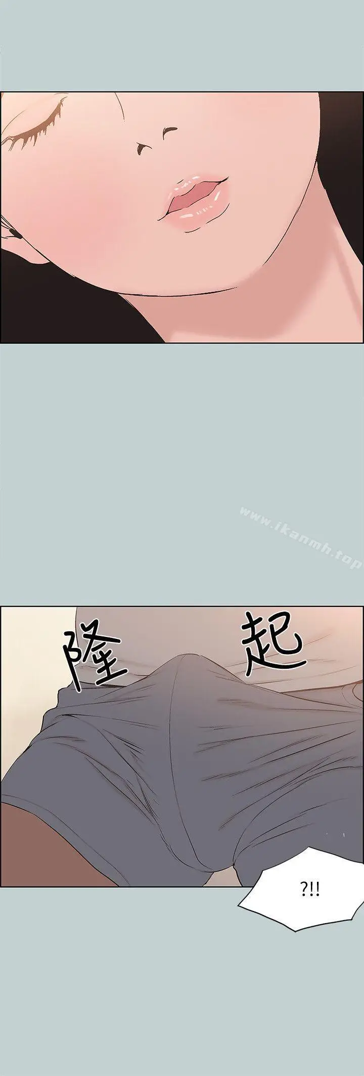 漫画《适合劈腿的好日子》第105话第16张图