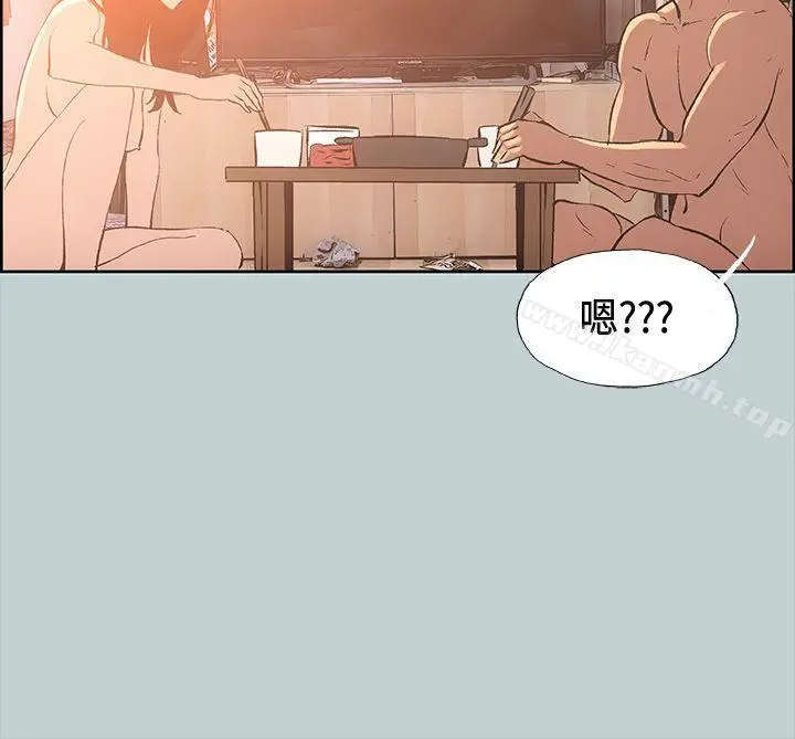 漫画《适合劈腿的好日子》第28话第15张图