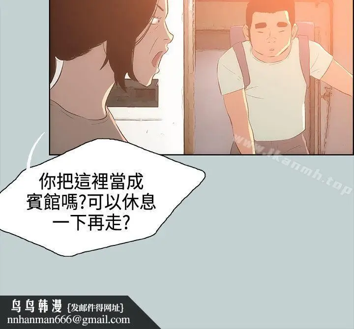 漫画《适合劈腿的好日子》第28话第18张图