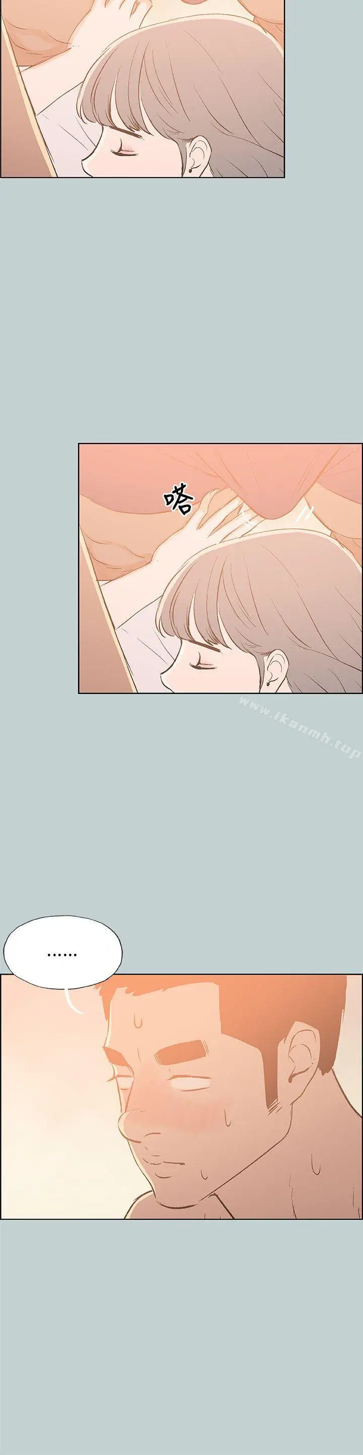 漫画《适合劈腿的好日子》第66话第16张图