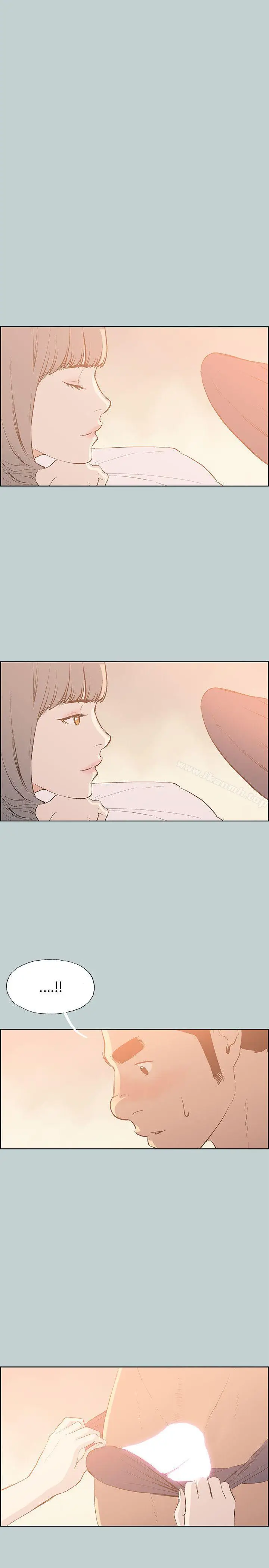 漫画《适合劈腿的好日子》第66话第17张图