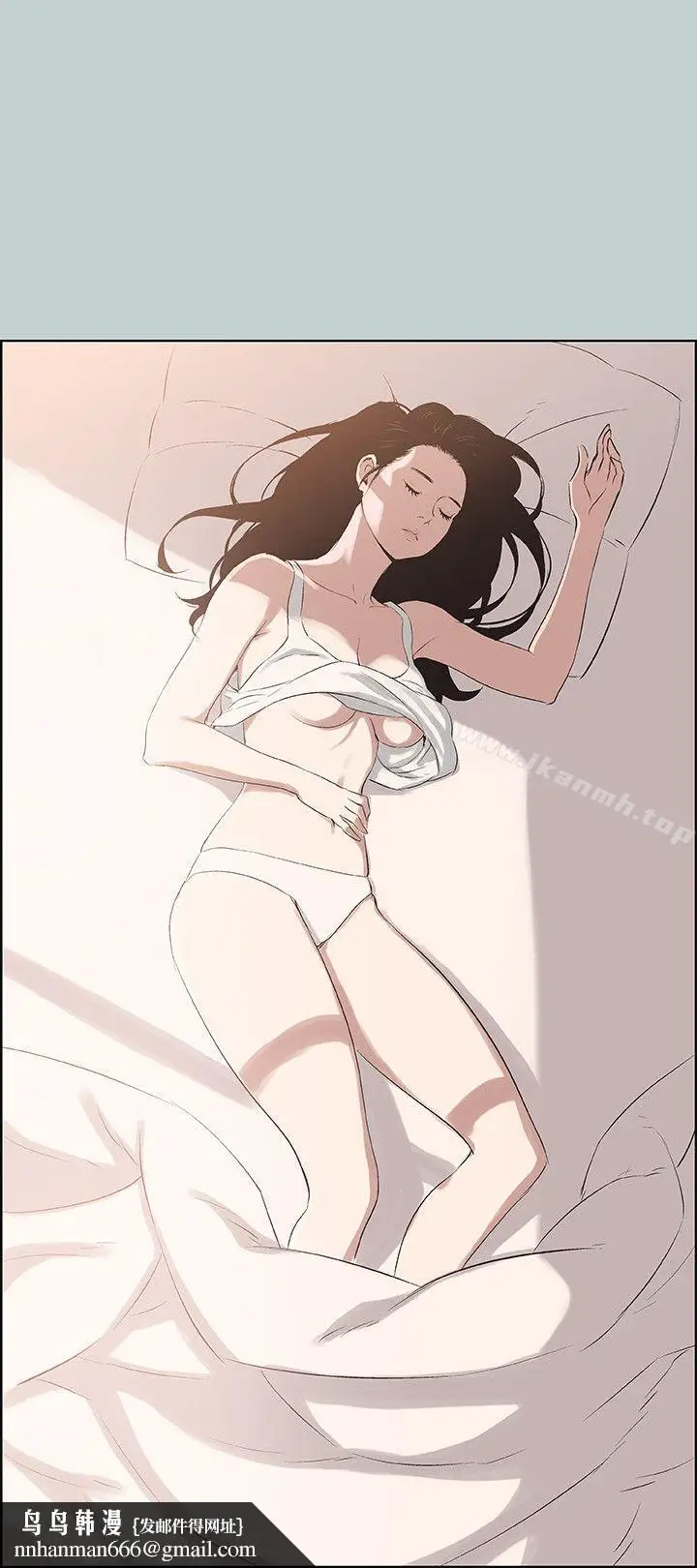 漫画《适合劈腿的好日子》第98话第15张图