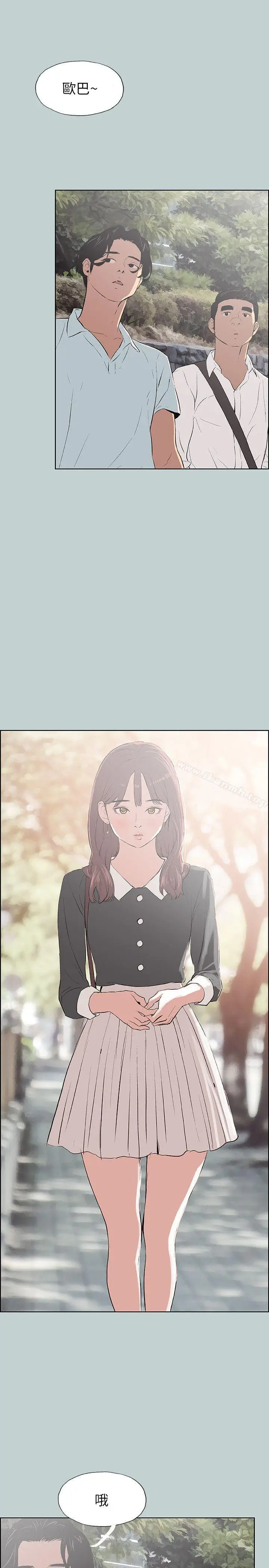 漫画《适合劈腿的好日子》第58话第3张图