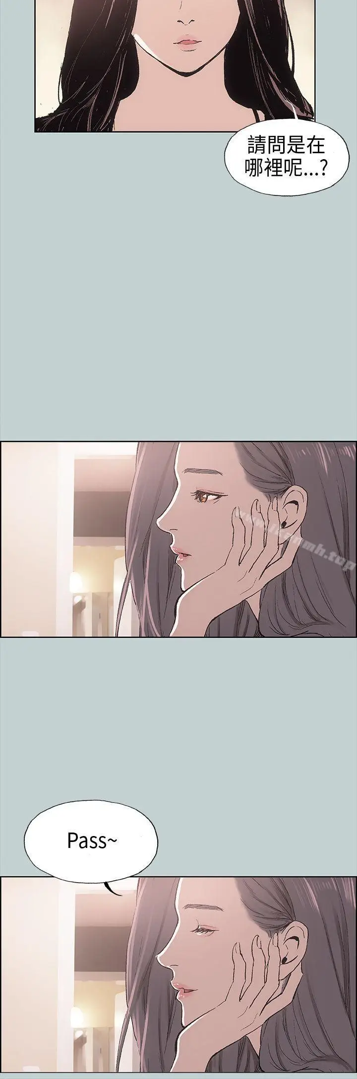 漫画《适合劈腿的好日子》第6话第20张图