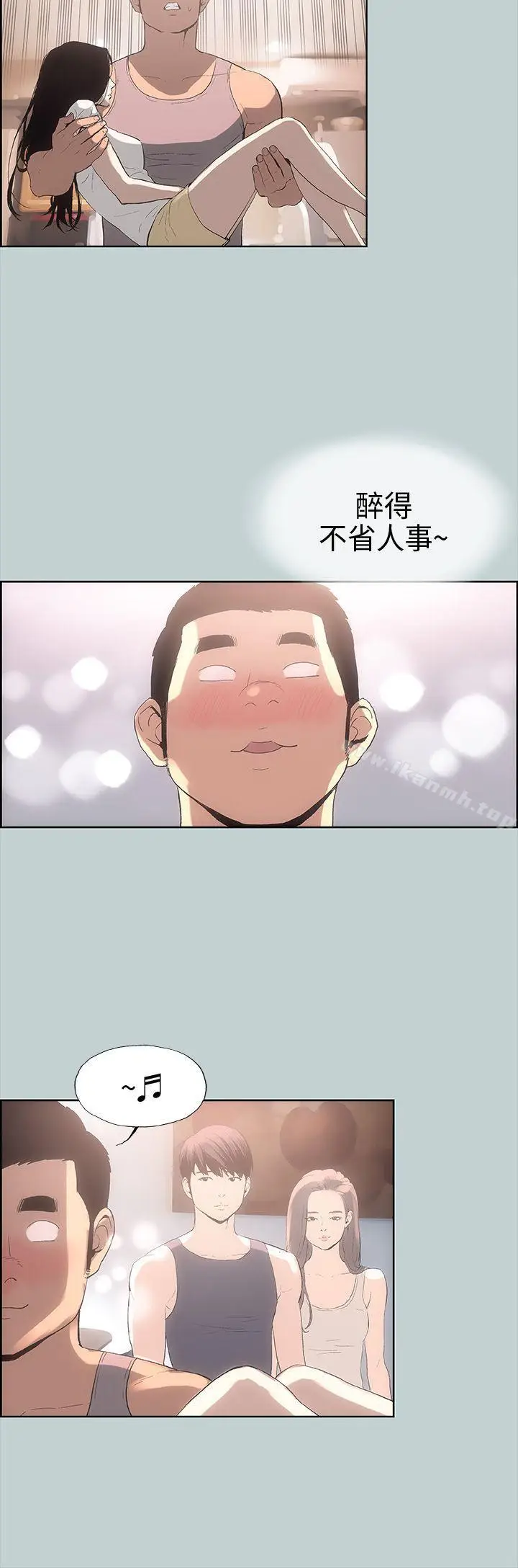 漫画《适合劈腿的好日子》第6话第26张图