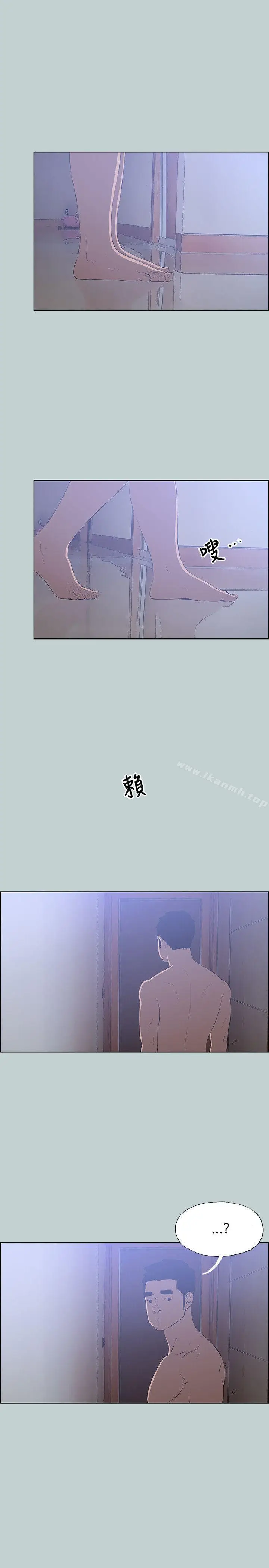 漫画《适合劈腿的好日子》第62话第11张图