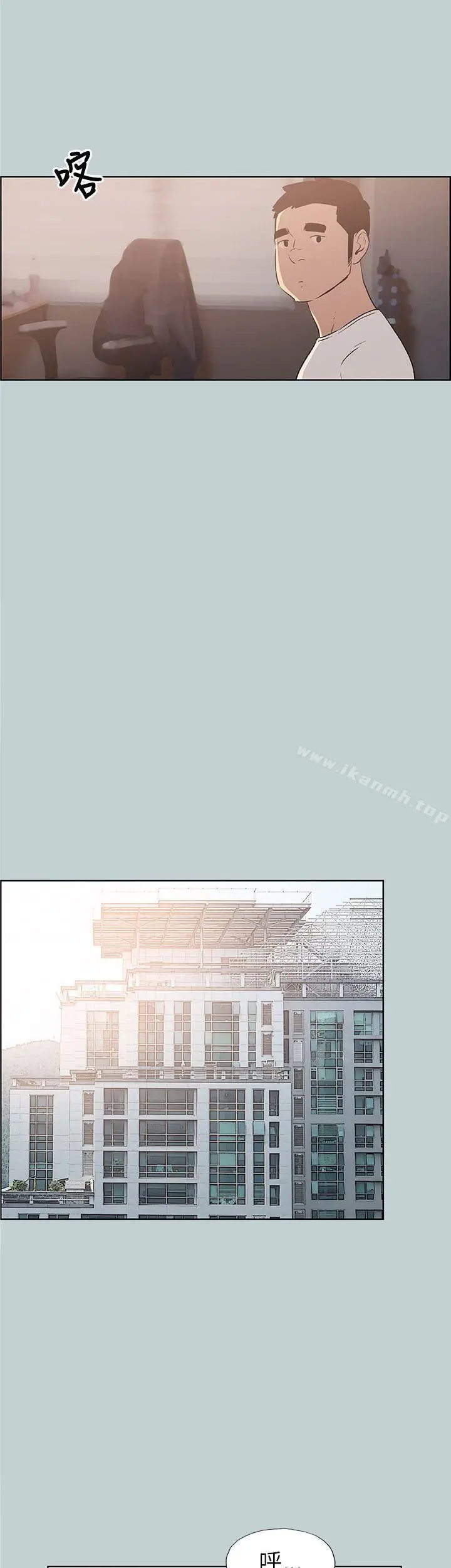 漫画《适合劈腿的好日子》第43话第28张图