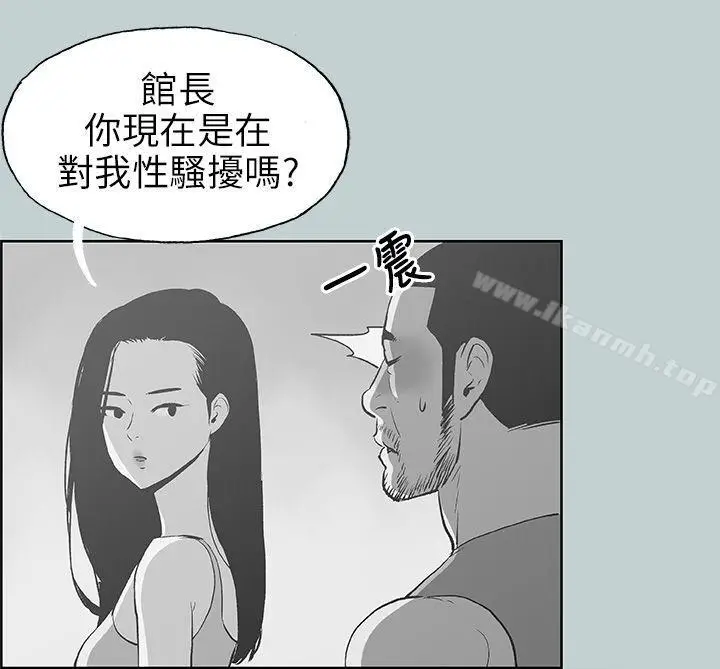 漫画《适合劈腿的好日子》第43话第6张图