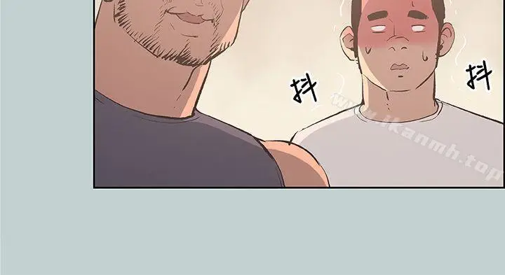 漫画《适合劈腿的好日子》第43话第9张图