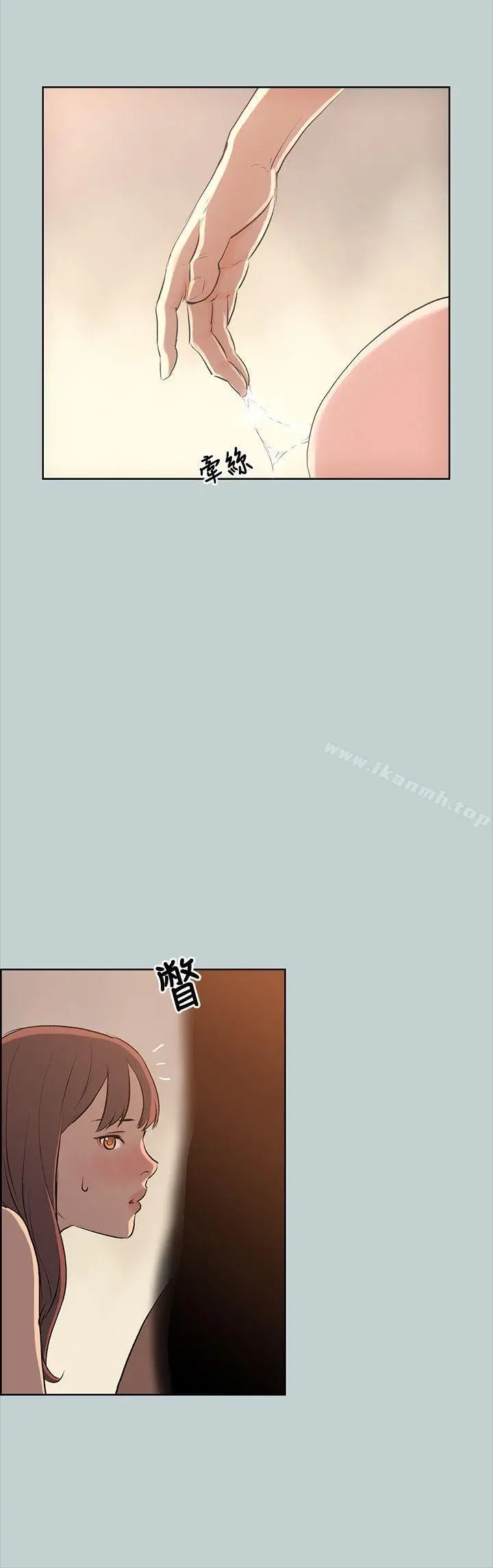 漫画《适合劈腿的好日子》第49话第10张图