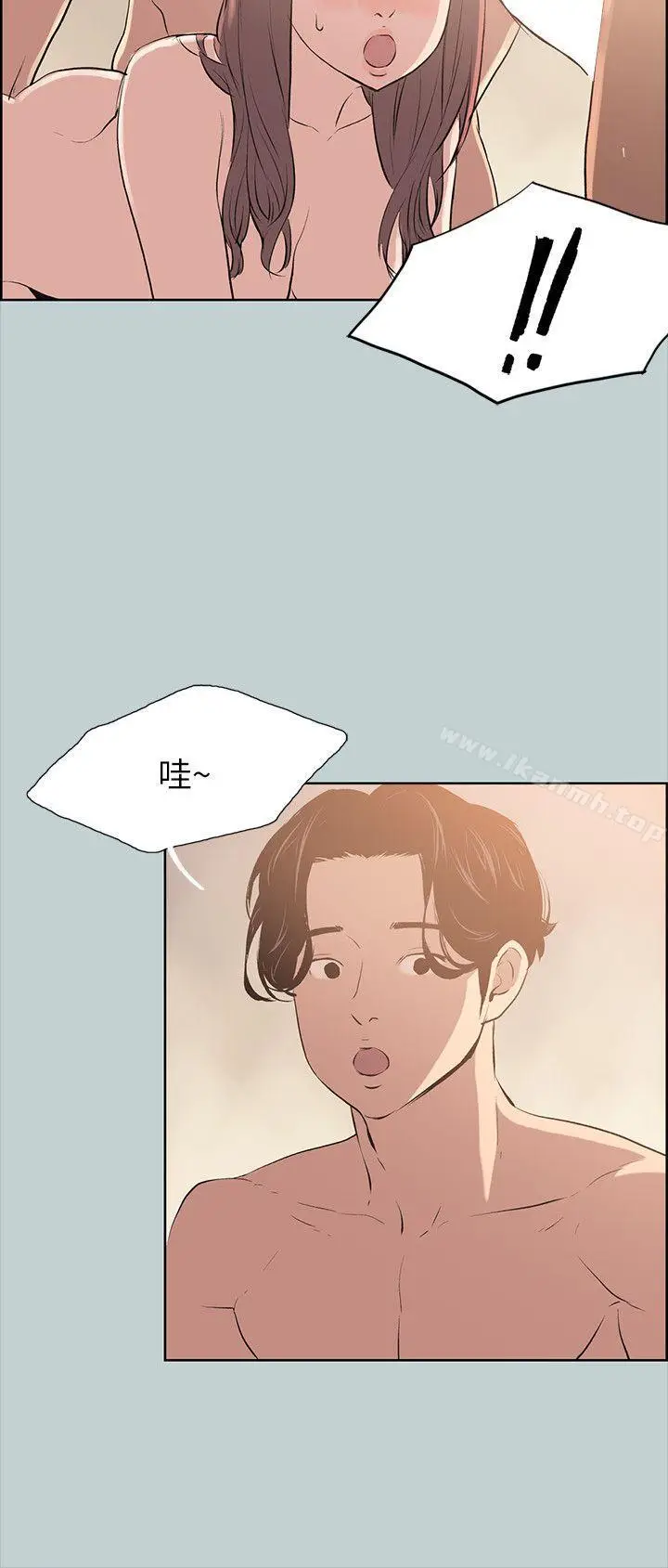 漫画《适合劈腿的好日子》第49话第12张图