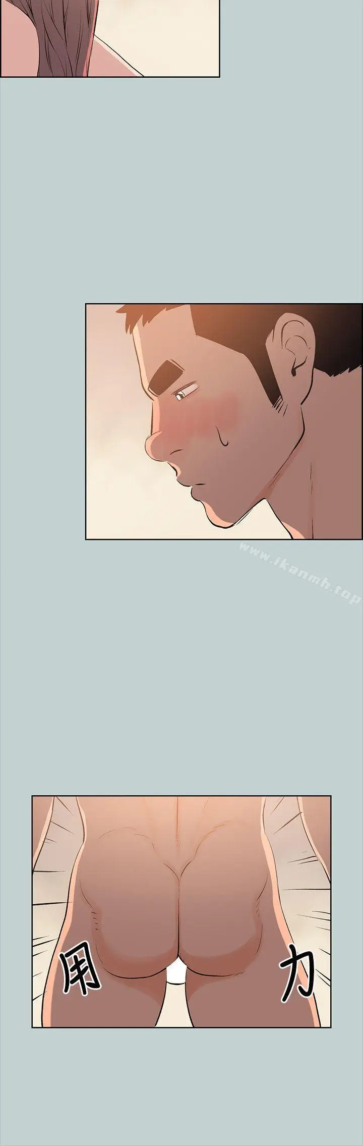 漫画《适合劈腿的好日子》第49话第18张图