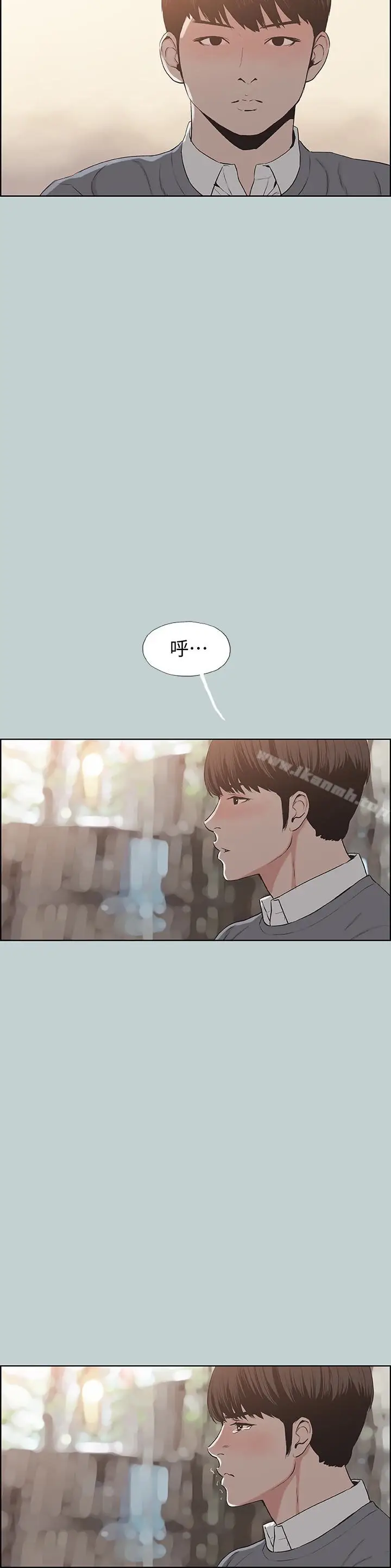 漫画《适合劈腿的好日子》第130话第13张图