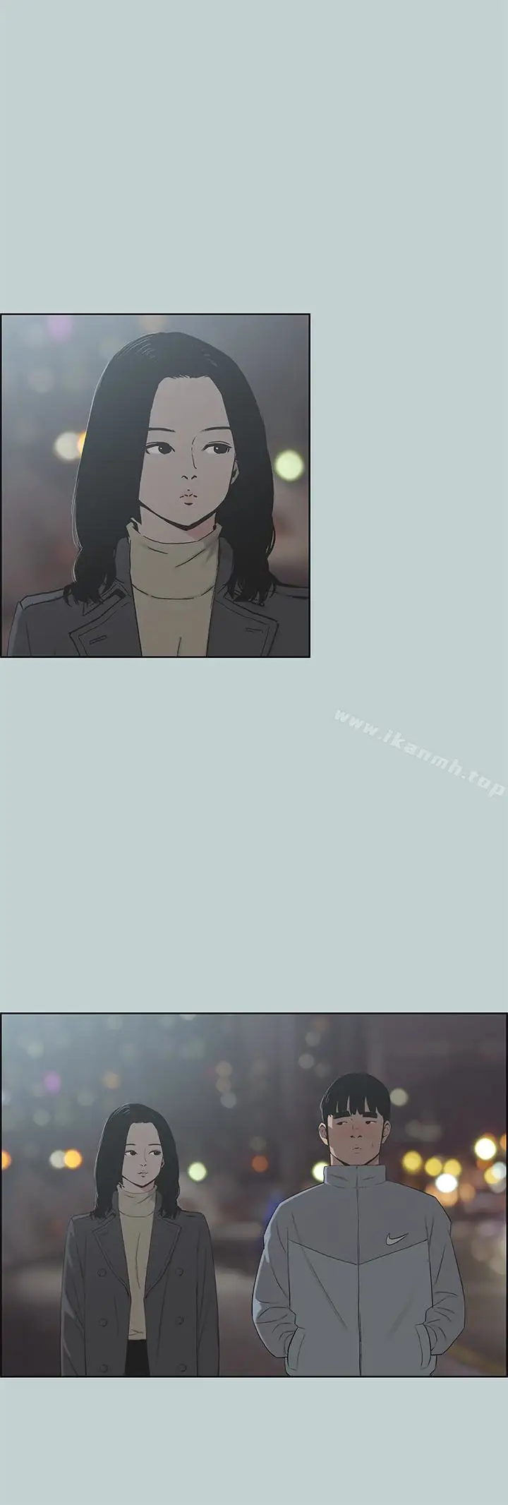 漫画《适合劈腿的好日子》第127话第6张图
