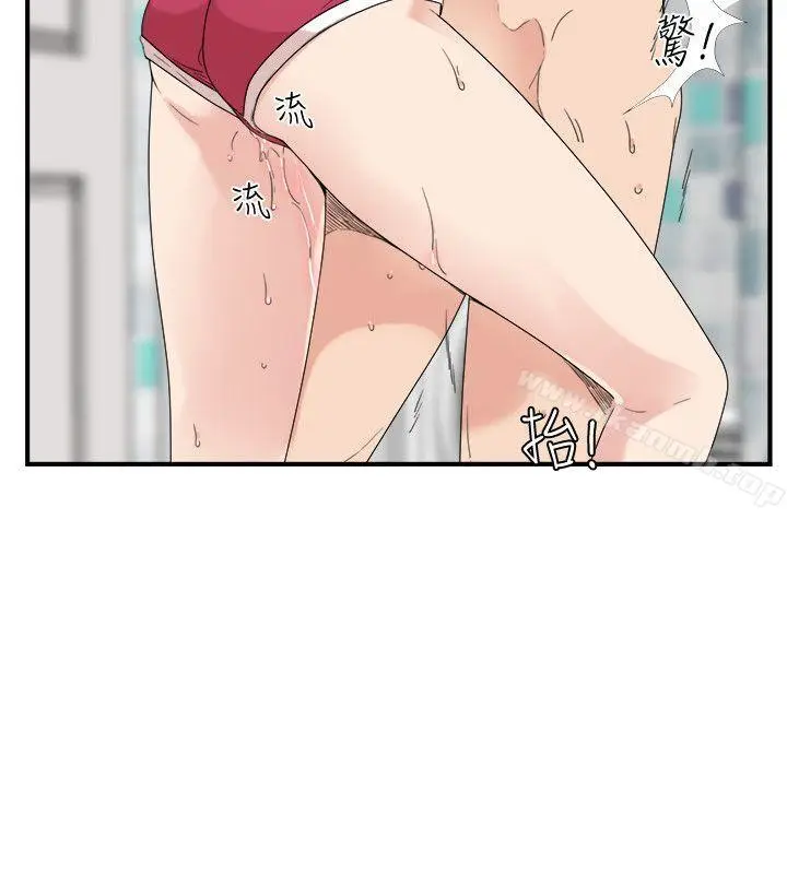 漫画《双面圣女》第9话第18张图