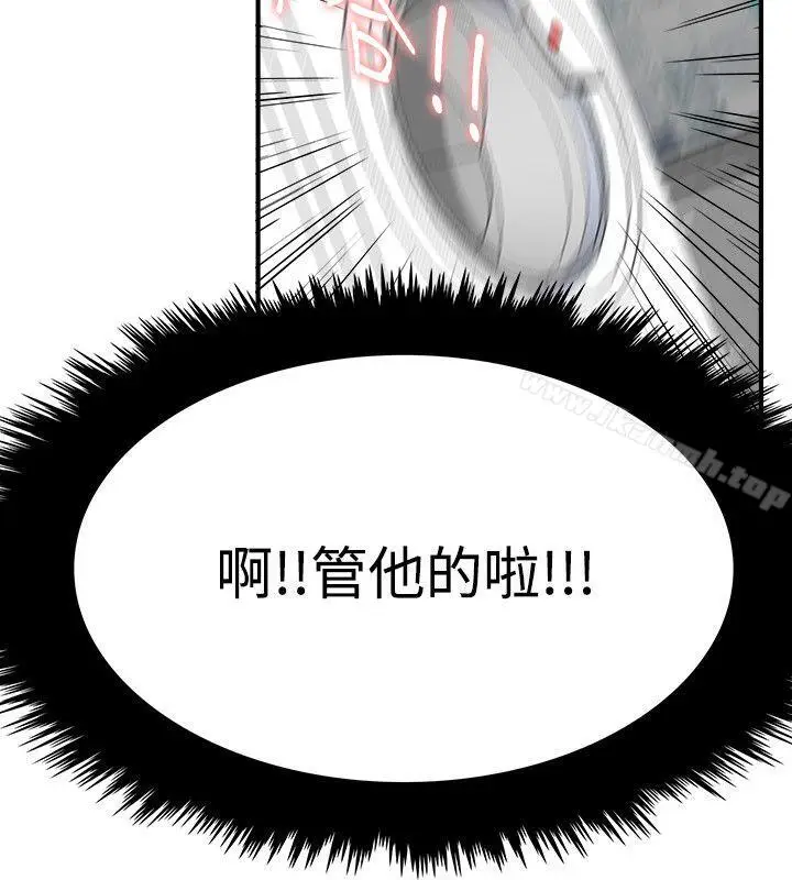 漫画《双面圣女》第9话第6张图