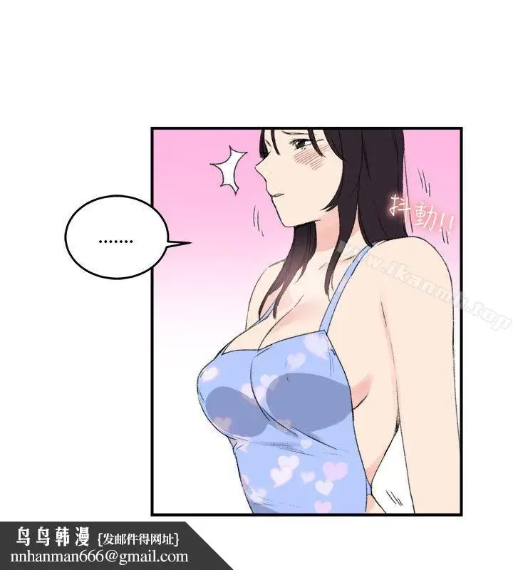 漫画《双面圣女》第16话第14张图