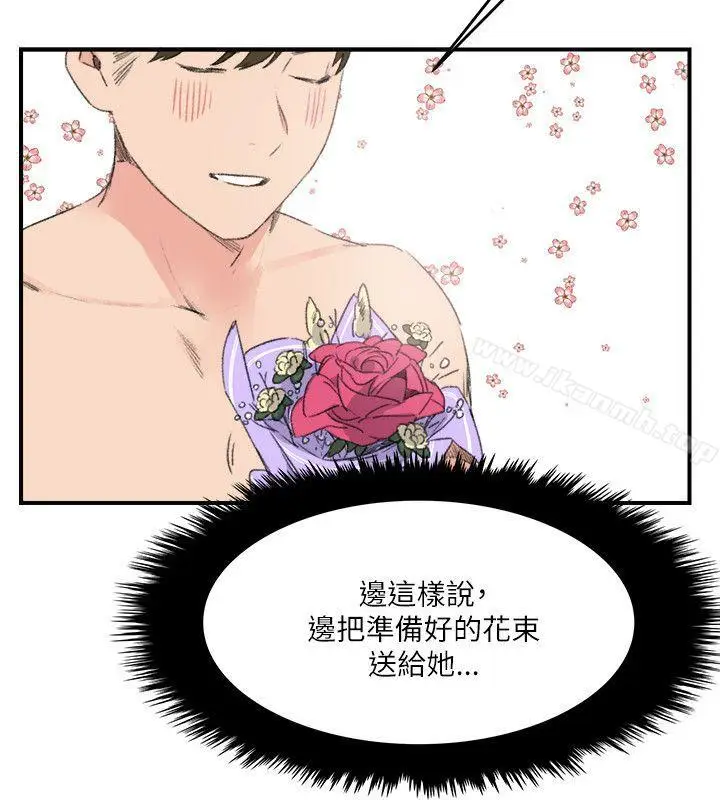漫画《双面圣女》第16话第6张图
