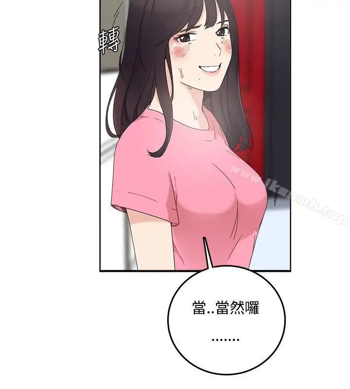 漫画《双面圣女》第7话第10张图