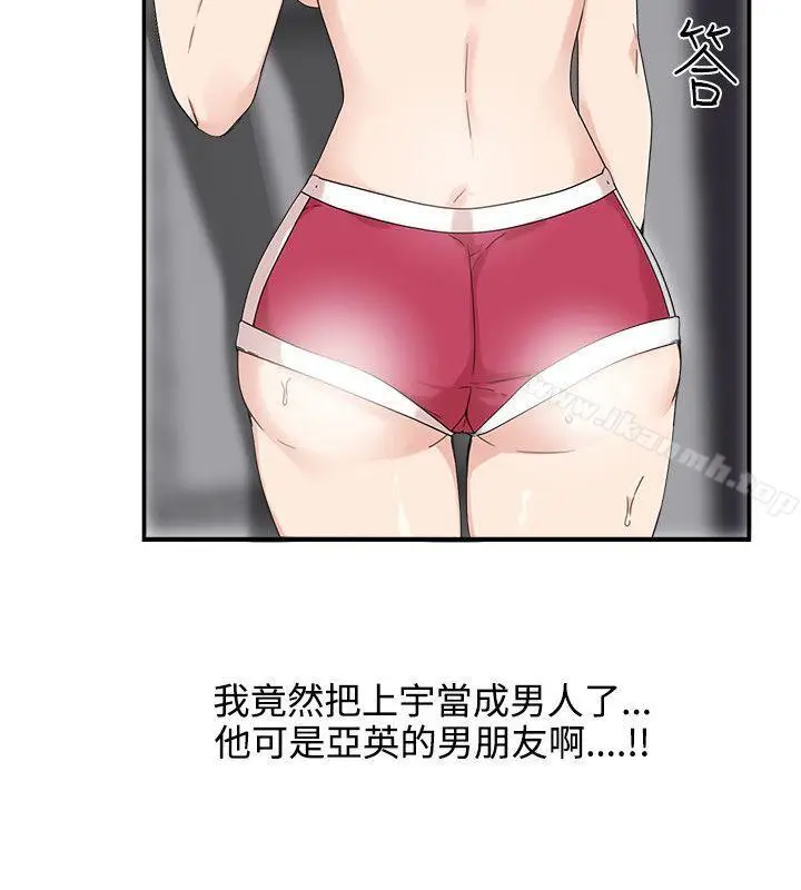 漫画《双面圣女》第7话第26张图