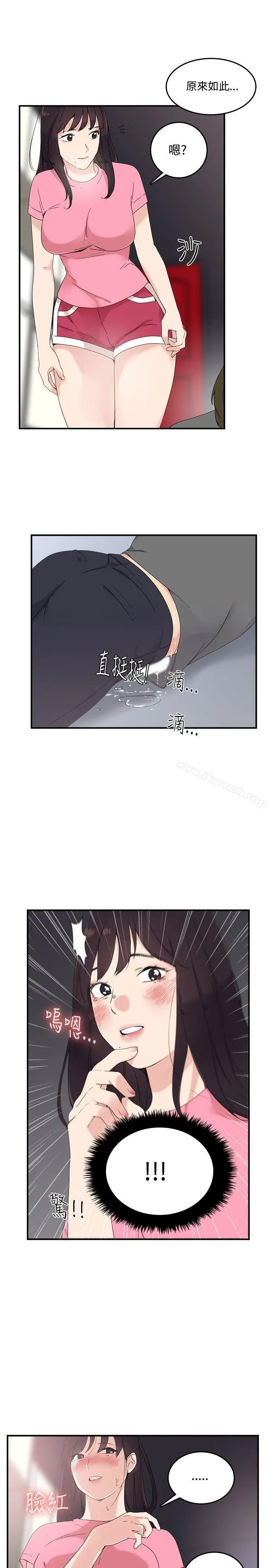 漫画《双面圣女》第7话第5张图