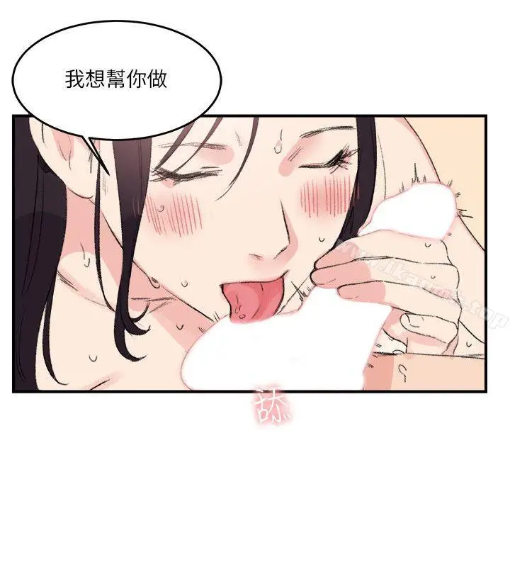 漫画《双面圣女》第15话第22张图