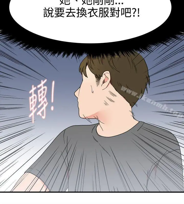 漫画《双面圣女》第6话第2张图