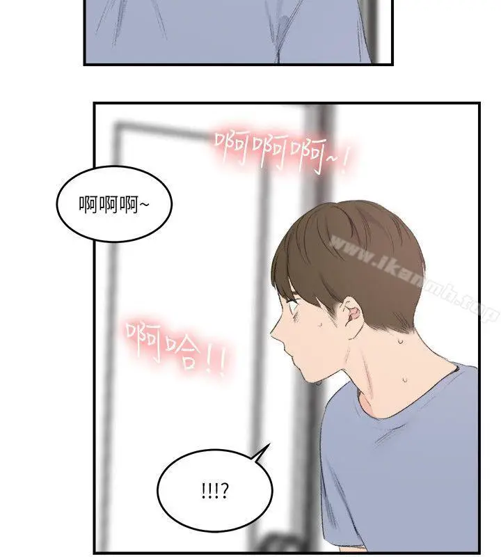 漫画《双面圣女》第23话第18张图