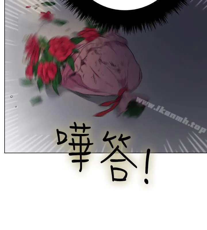 漫画《双面圣女》第1话第9张图