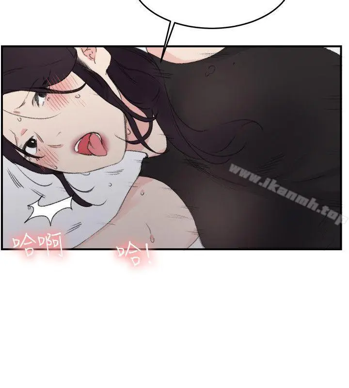 漫画《双面圣女》第21话第18张图