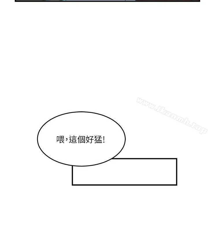 漫画《双面圣女》第21话第22张图