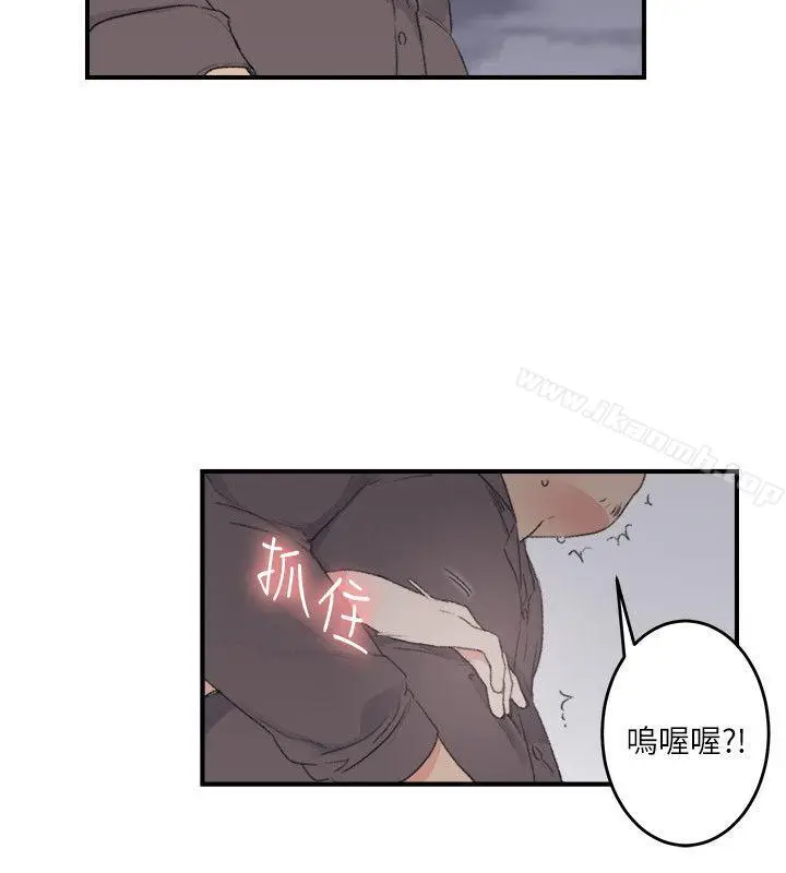 漫画《双面圣女》第21话第8张图