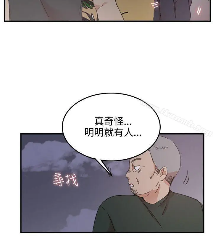 漫画《双面圣女》第3话第10张图