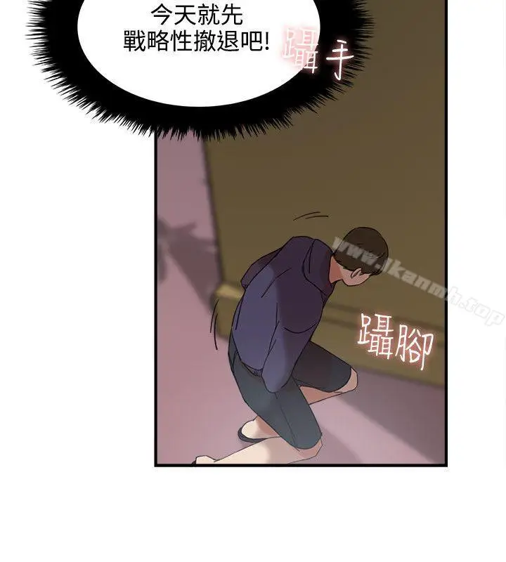 漫画《双面圣女》第3话第12张图