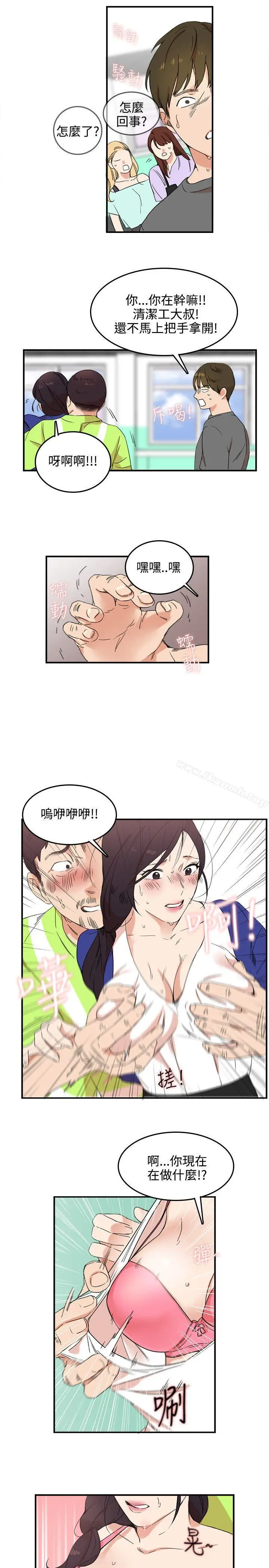 漫画《双面圣女》第3话第19张图