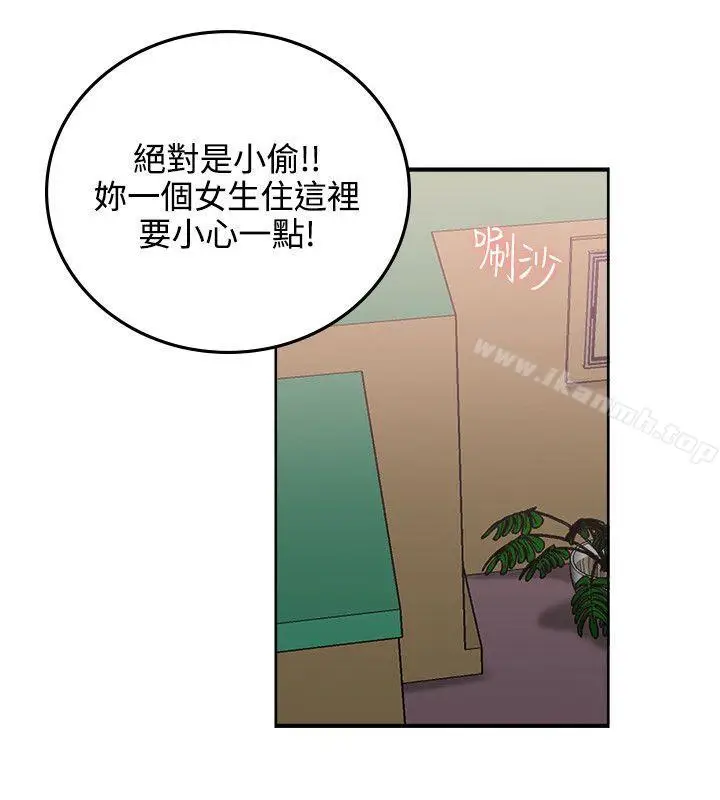 漫画《双面圣女》第3话第8张图