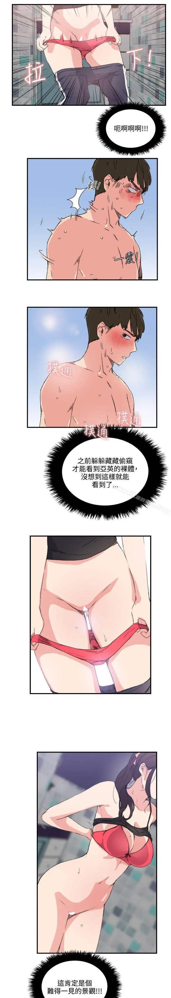 漫画《双面圣女》第12话第17张图