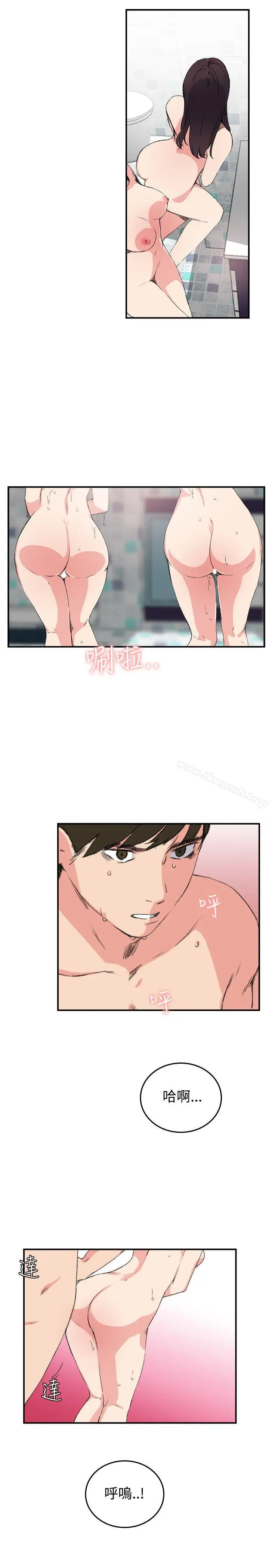 漫画《双面圣女》第12话第21张图