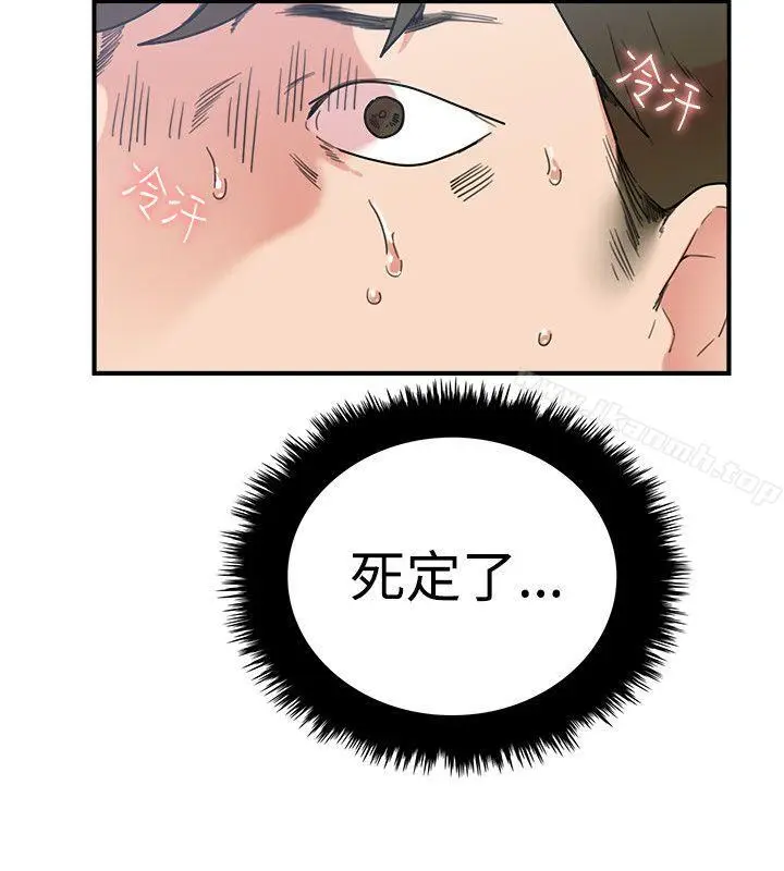 漫画《双面圣女》第4话第10张图