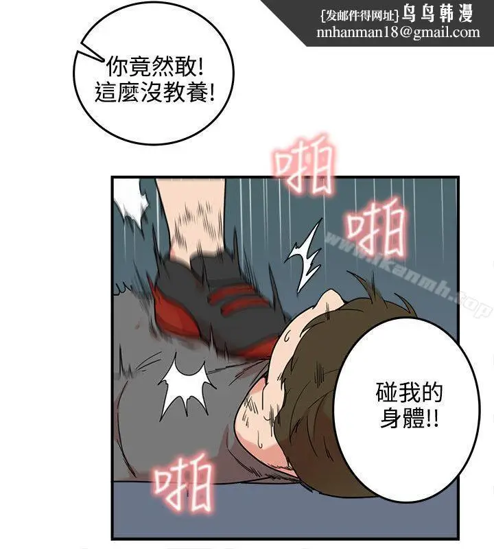 漫画《双面圣女》第4话第14张图