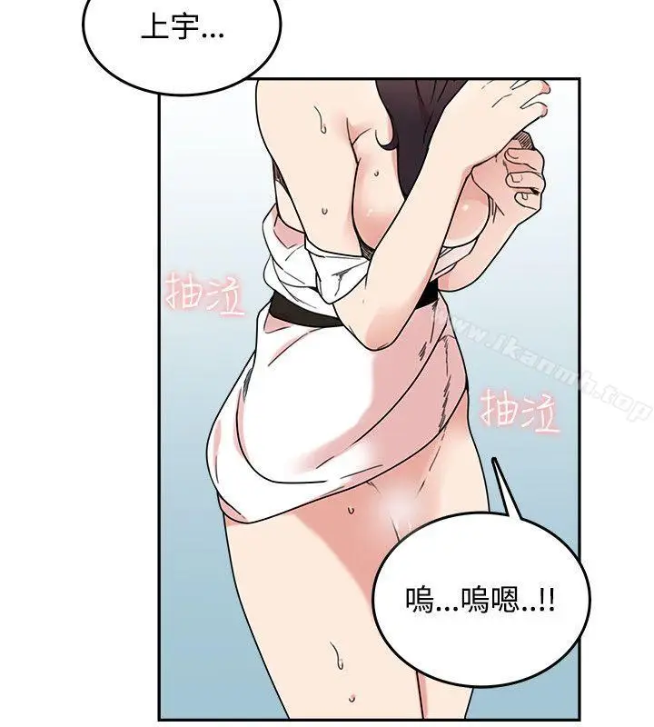 漫画《双面圣女》第4话第16张图