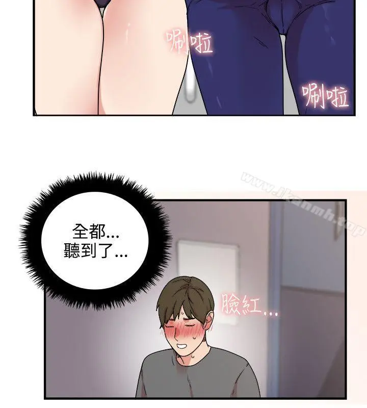 漫画《双面圣女》第4话第20张图