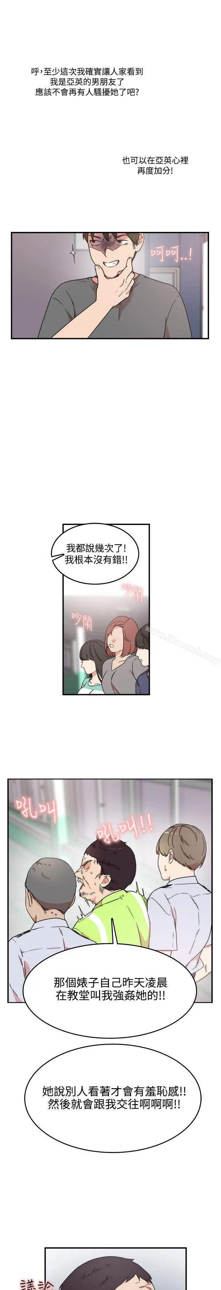 漫画《双面圣女》第4话第21张图